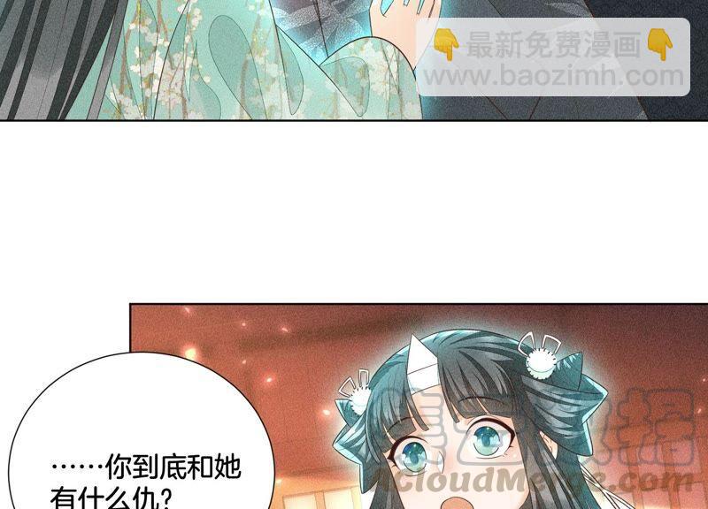 第38话 大魔头，你在干嘛？(1/2)-第39话