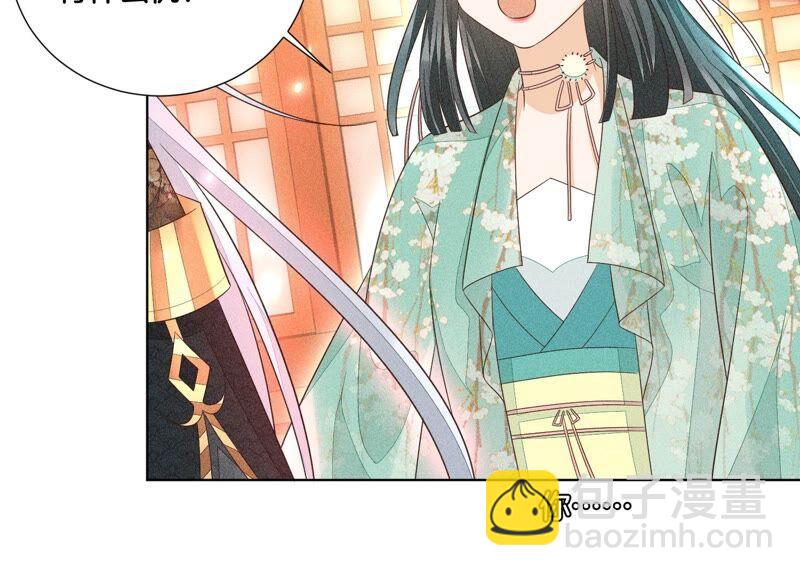 第38话 大魔头，你在干嘛？(1/2)-第39话