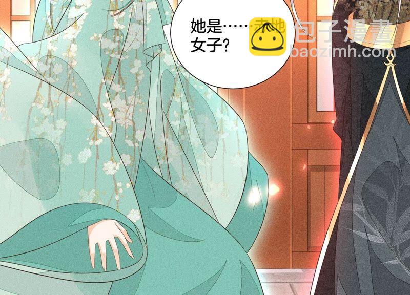 第38话 大魔头，你在干嘛？(1/2)-第39话