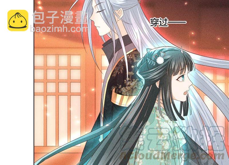 第38话 大魔头，你在干嘛？(1/2)-第39话