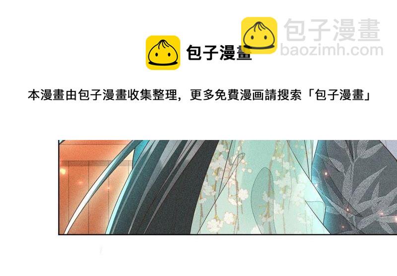 第38话 大魔头，你在干嘛？(1/2)-第39话