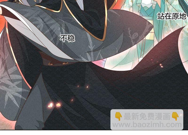 第38话 大魔头，你在干嘛？(1/2)-第39话