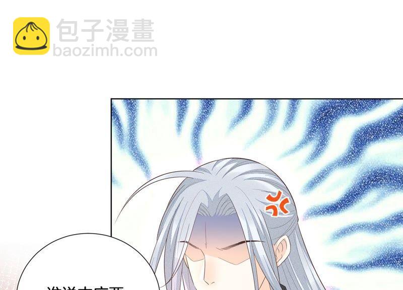 第38话 大魔头，你在干嘛？(1/2)-第39话