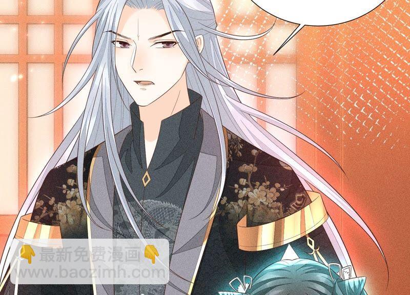 第38话 大魔头，你在干嘛？(1/2)-第39话