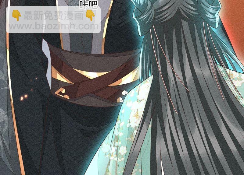 第38话 大魔头，你在干嘛？(1/2)-第39话