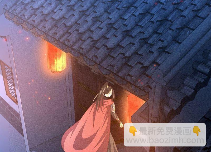 第38话 大魔头，你在干嘛？(1/2)-第39话