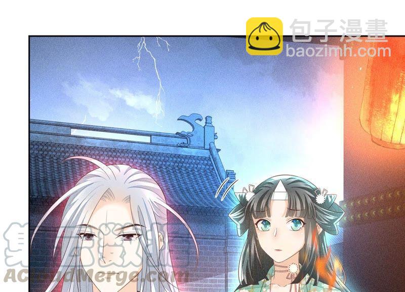 第38话 大魔头，你在干嘛？(1/2)-第39话