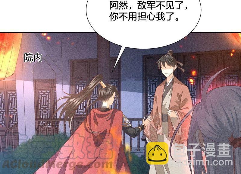 第38话 大魔头，你在干嘛？(1/2)-第39话