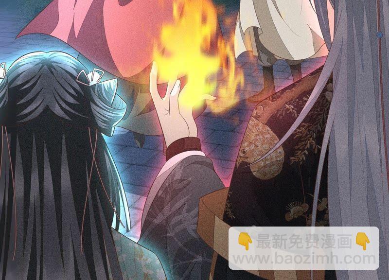 第38话 大魔头，你在干嘛？(1/2)-第39话