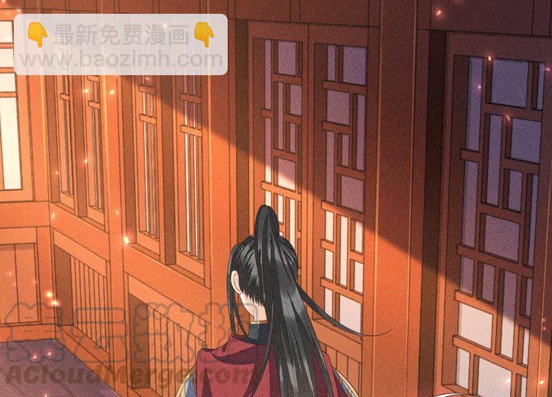 第38话 大魔头，你在干嘛？(1/2)-第39话