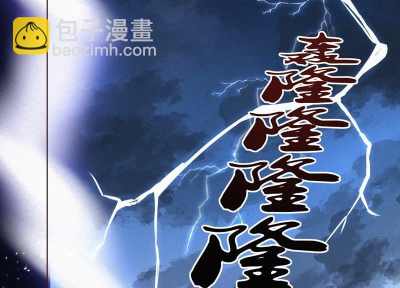 第40话 大魔头，他救了我？(1/2)-第41话