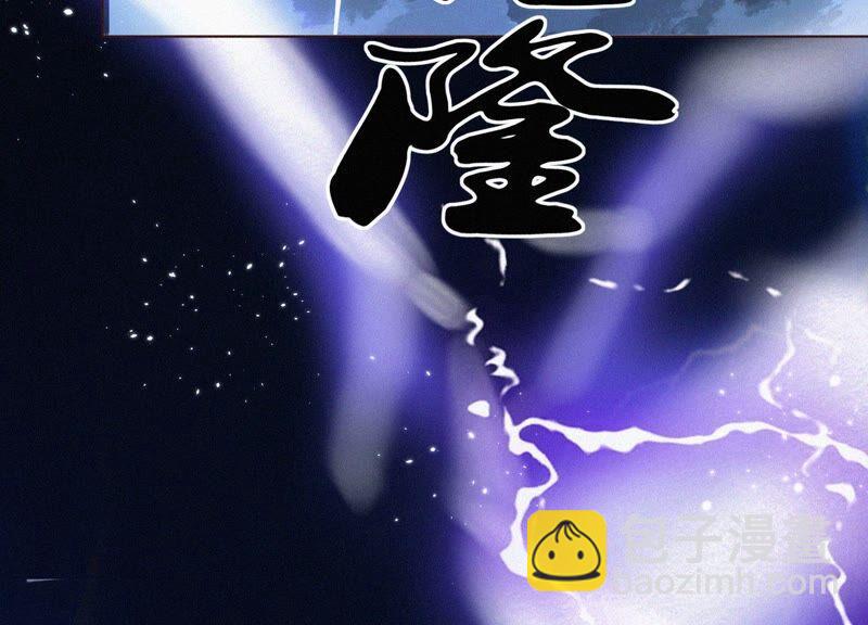 第40话 大魔头，他救了我？(1/2)-第41话