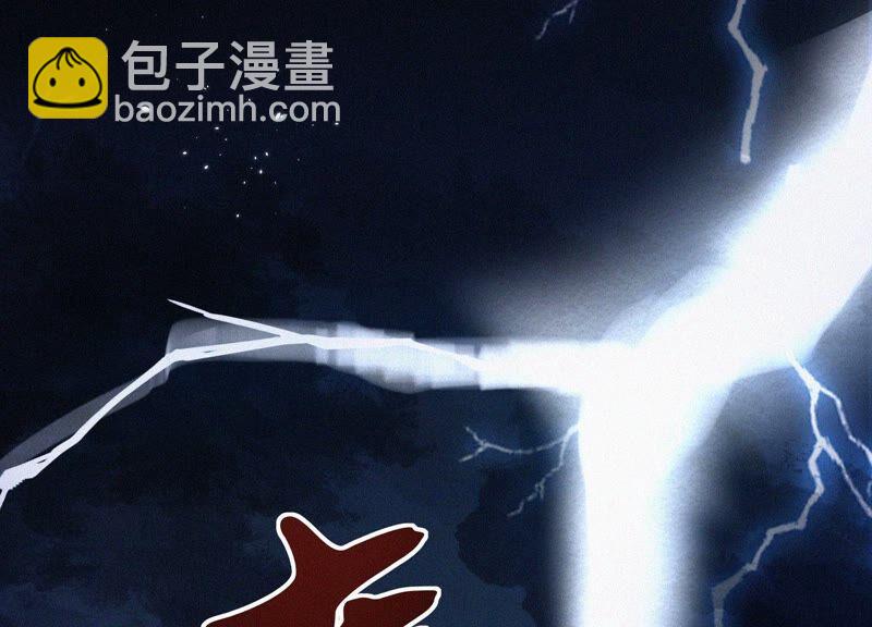 第40话 大魔头，他救了我？(1/2)-第41话