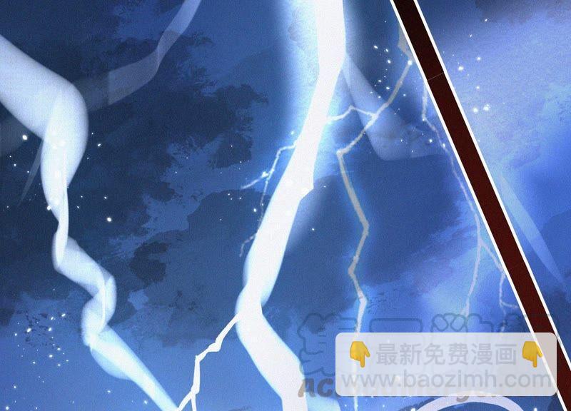 第40话 大魔头，他救了我？(1/2)-第41话