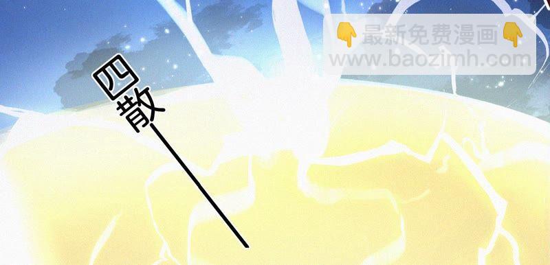 第40话 大魔头，他救了我？(1/2)-第41话