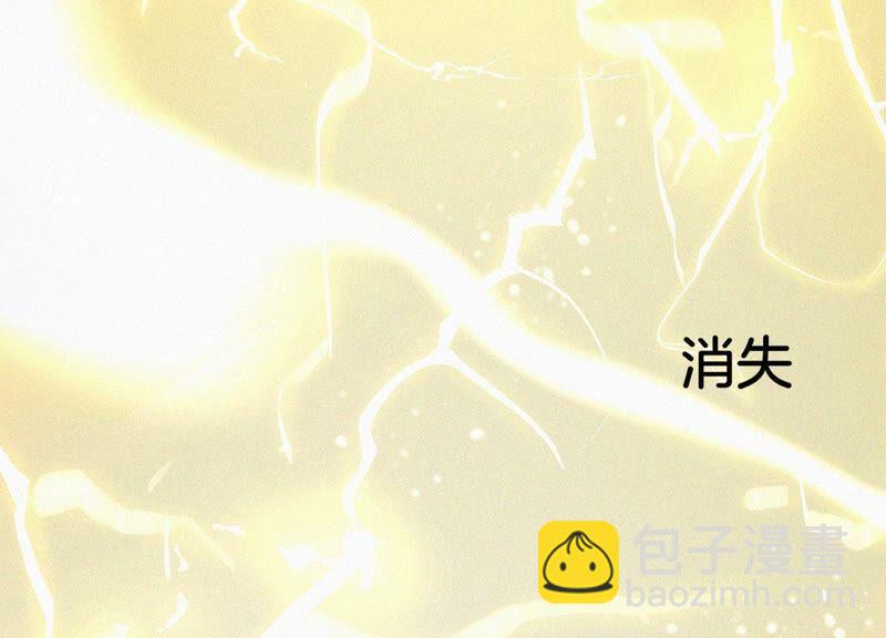 第40话 大魔头，他救了我？(1/2)-第41话