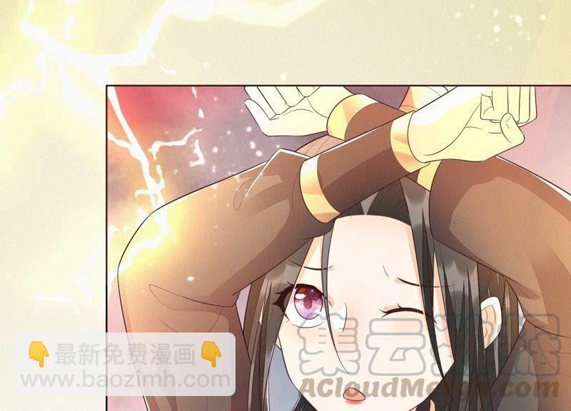 第40话 大魔头，他救了我？(1/2)-第41话