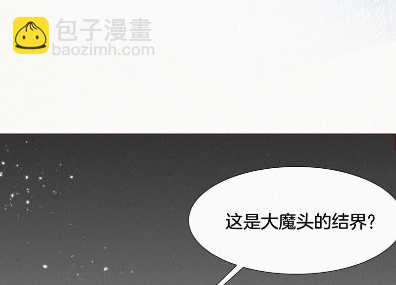 第40话 大魔头，他救了我？(1/2)-第41话