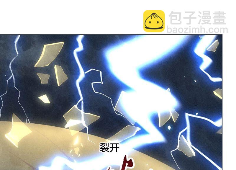 第40话 大魔头，他救了我？(1/2)-第41话