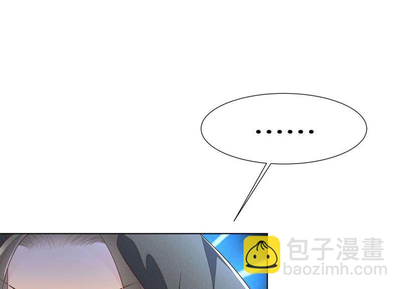 第40话 大魔头，他救了我？(1/2)-第41话