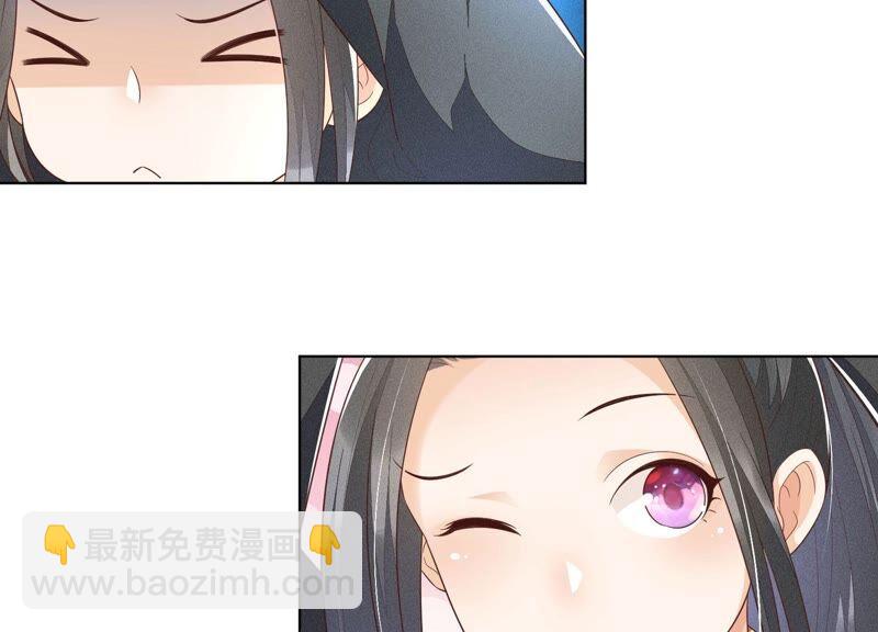 第40话 大魔头，他救了我？(1/2)-第41话