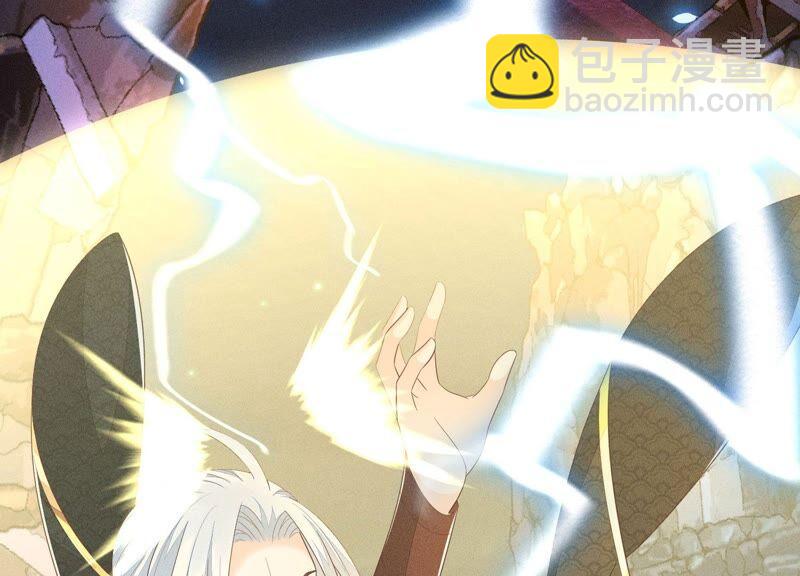 第40话 大魔头，他救了我？(1/2)-第41话