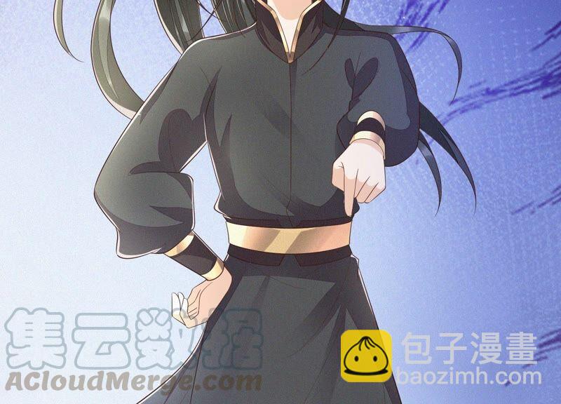 第40话 大魔头，他救了我？(1/2)-第41话