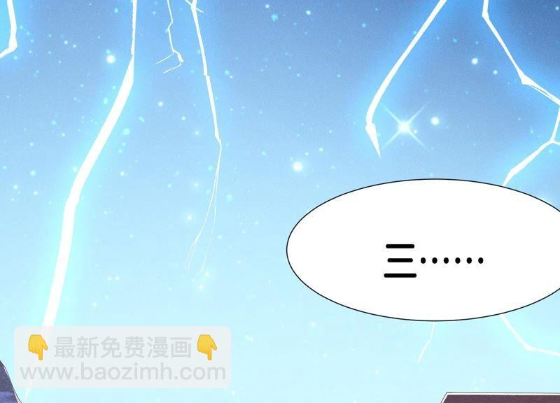 第42话 万古第一恶(1/2)-第43话