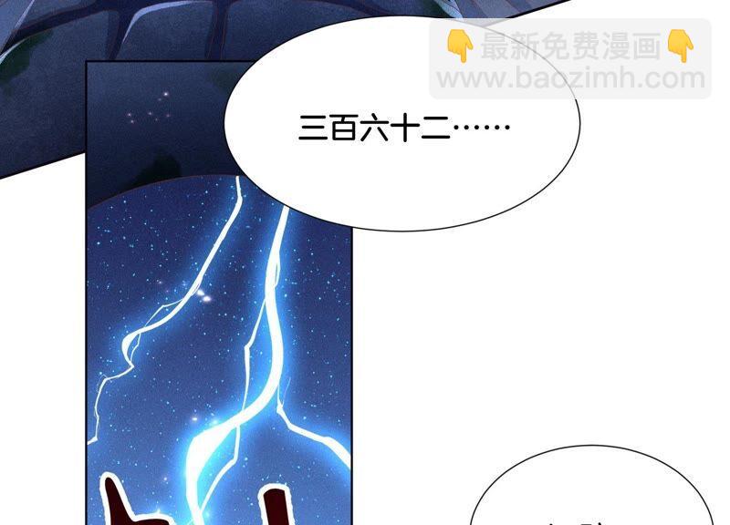 第42话 万古第一恶(1/2)-第43话