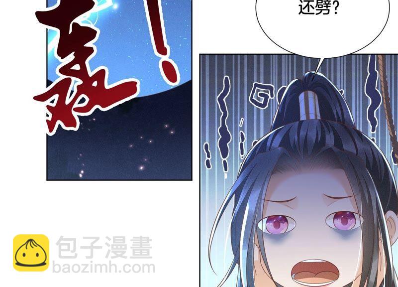 第42话 万古第一恶(1/2)-第43话