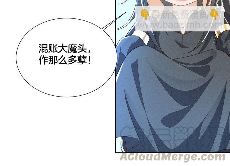 第42话 万古第一恶(1/2)-第43话