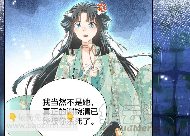 第42话 万古第一恶(1/2)-第43话