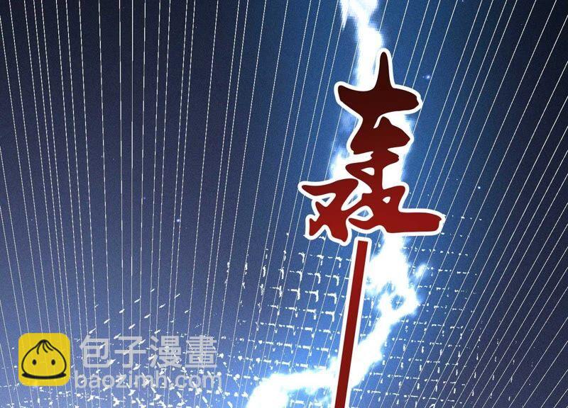 第44话 大魔头的湿身诱惑(1/2)-第45话