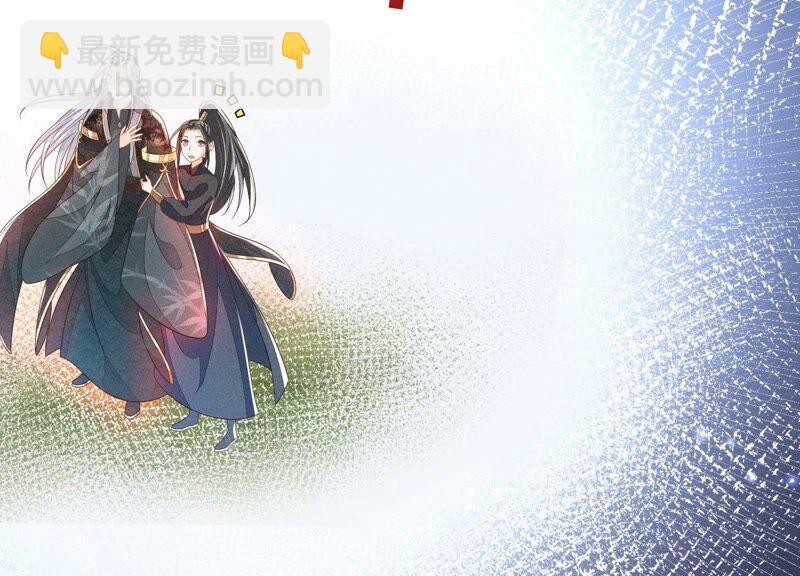 第44话 大魔头的湿身诱惑(1/2)-第45话