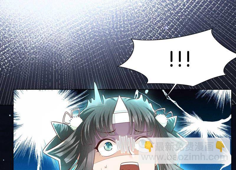 第44话 大魔头的湿身诱惑(1/2)-第45话