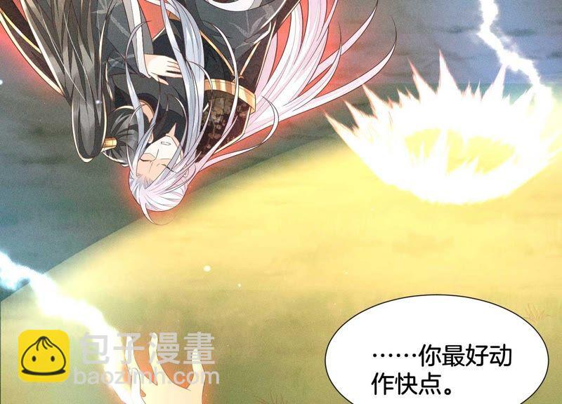 第44话 大魔头的湿身诱惑(1/2)-第45话