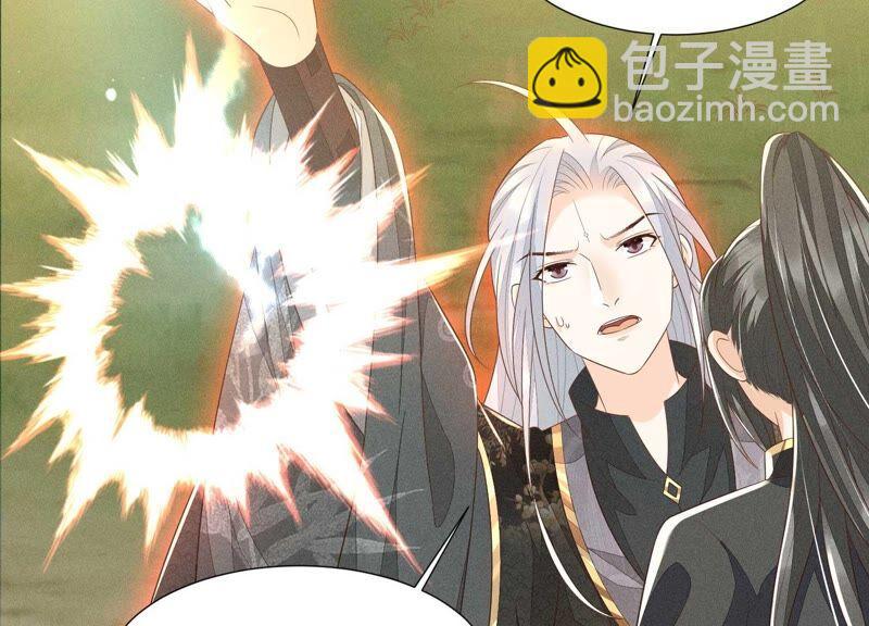 第44话 大魔头的湿身诱惑(1/2)-第45话