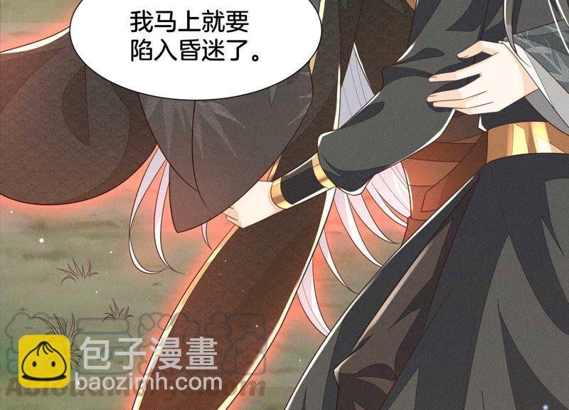 第44话 大魔头的湿身诱惑(1/2)-第45话