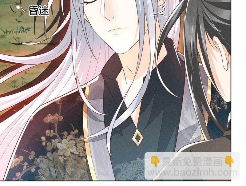 第44话 大魔头的湿身诱惑(1/2)-第45话