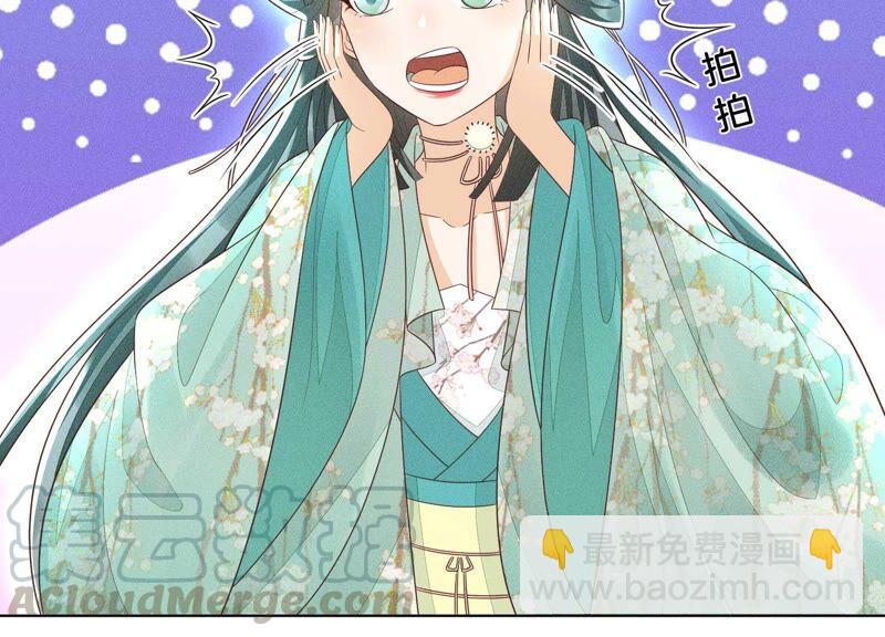 第44话 大魔头的湿身诱惑(1/2)-第45话