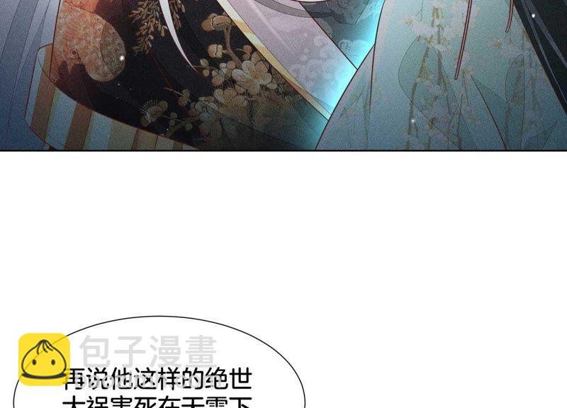 第44话 大魔头的湿身诱惑(1/2)-第45话