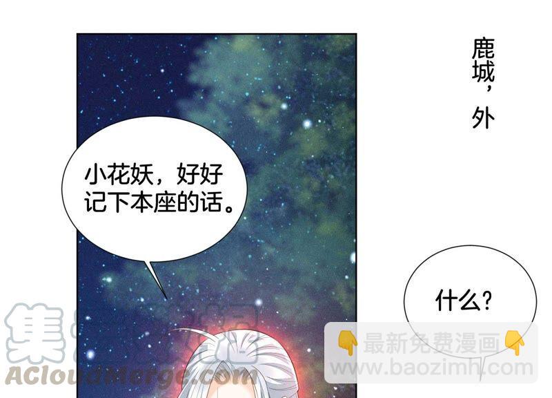 第44话 大魔头的湿身诱惑(1/2)-第45话