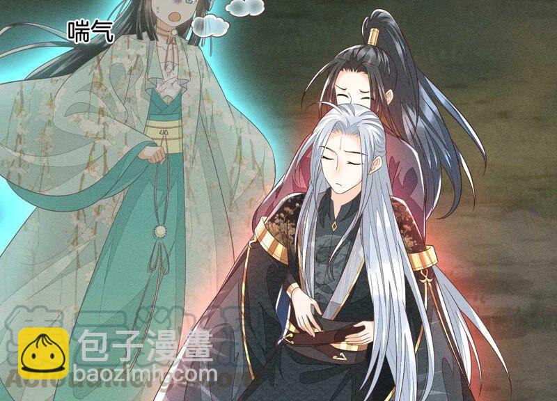 第44话 大魔头的湿身诱惑(1/2)-第45话