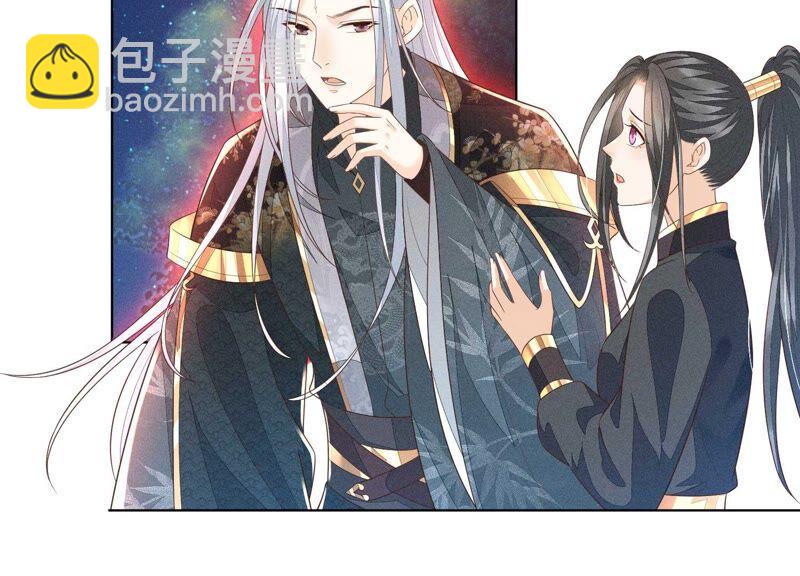 第44话 大魔头的湿身诱惑(1/2)-第45话