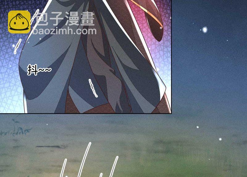 第44话 大魔头的湿身诱惑(1/2)-第45话