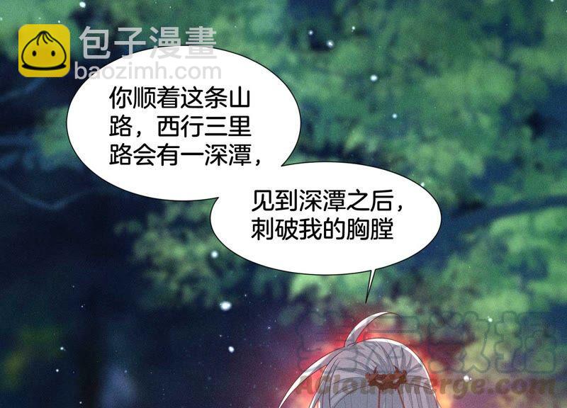 第44话 大魔头的湿身诱惑(1/2)-第45话