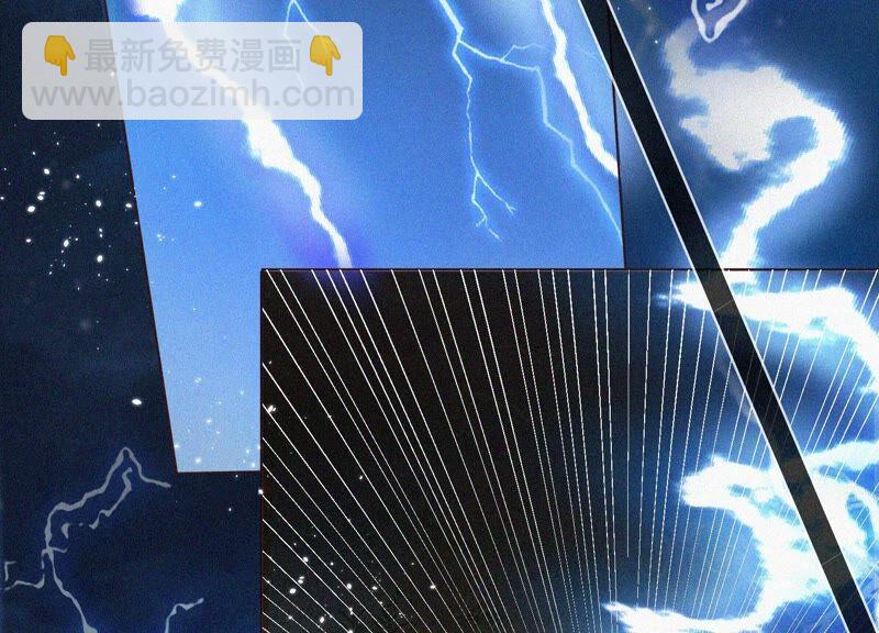 第46话 阴魂不散的天雷(1/3)-第47话