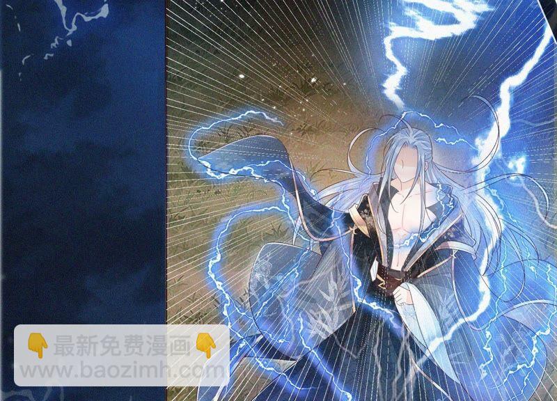 第46话 阴魂不散的天雷(1/3)-第47话