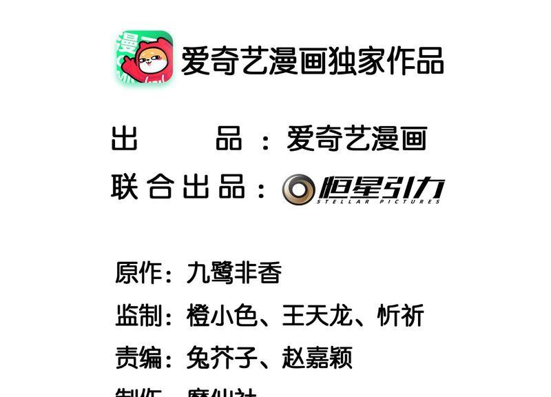 第46话 阴魂不散的天雷(1/3)-第47话