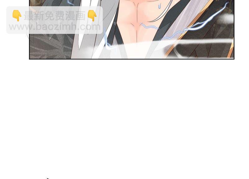 第46话 阴魂不散的天雷(1/3)-第47话